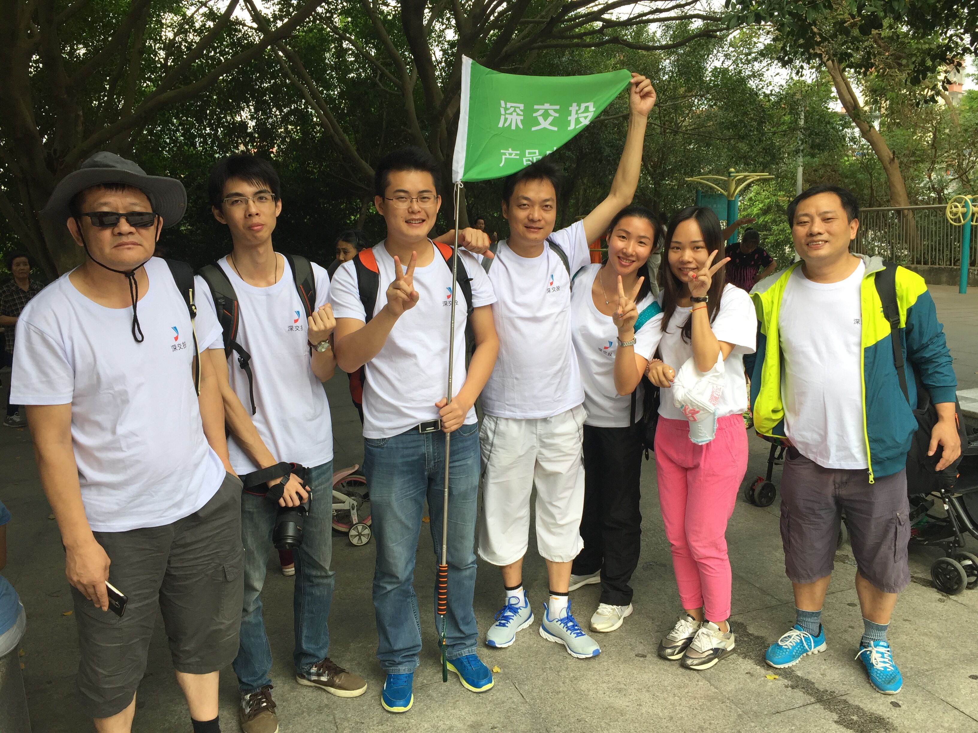 深美高梅(MGM)1888举办登山活动，庆公司创业二周年